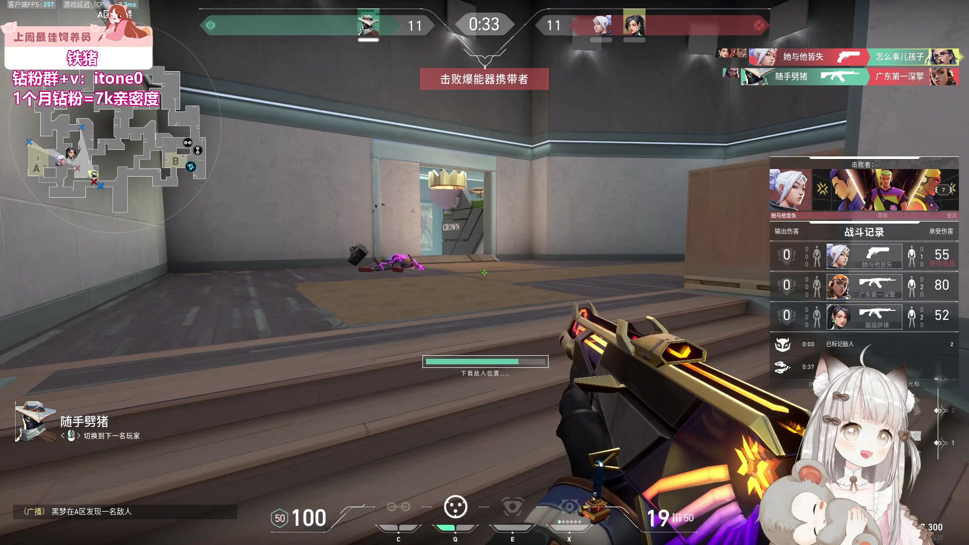 【2023-08-21 02点场】童猪啊i：钻粉2.5倍+回馈）唱会歌