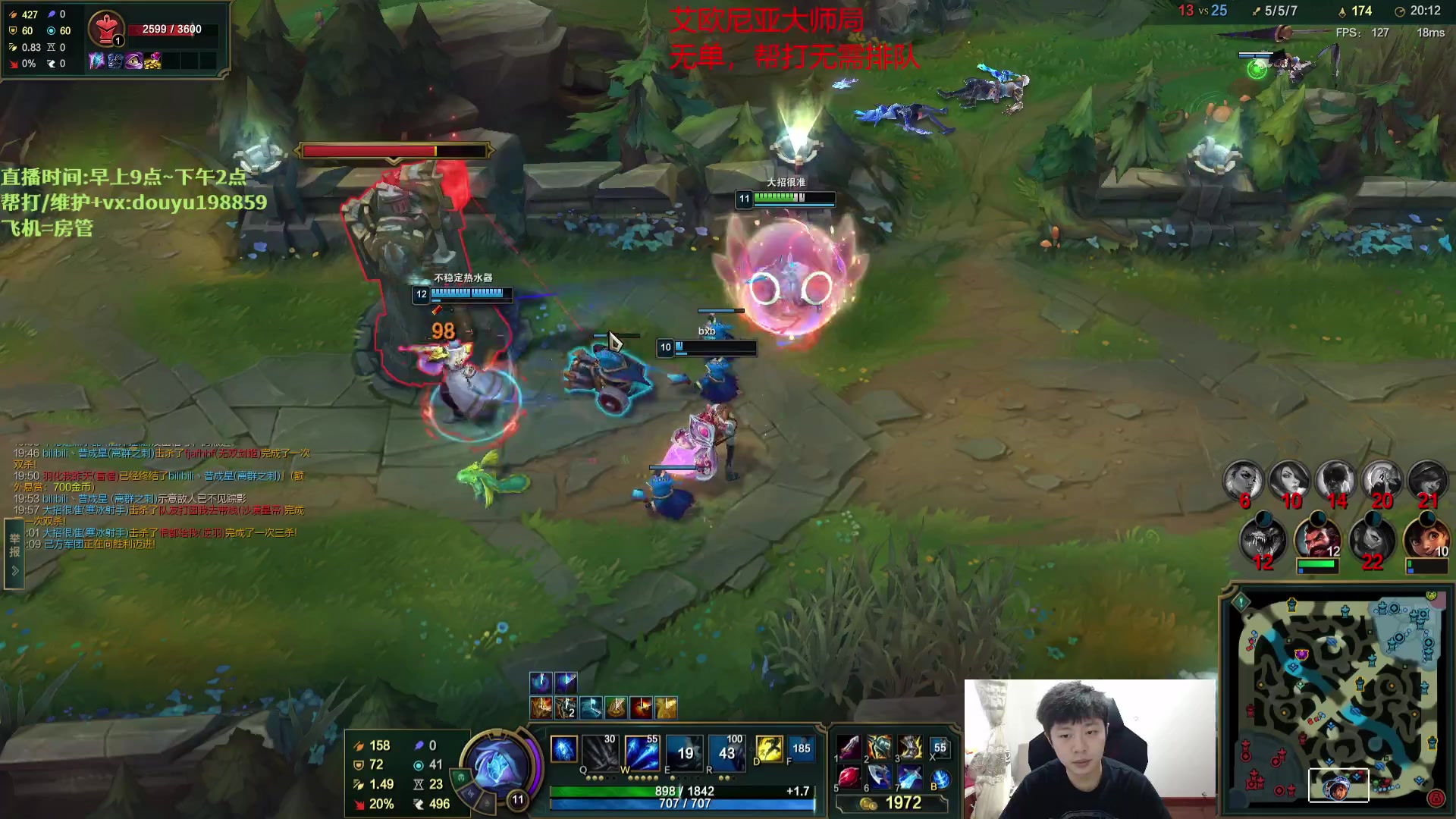 【2023-08-15 11点场】主播阿迎：阿迎：寒冰单排大师局冲冲分