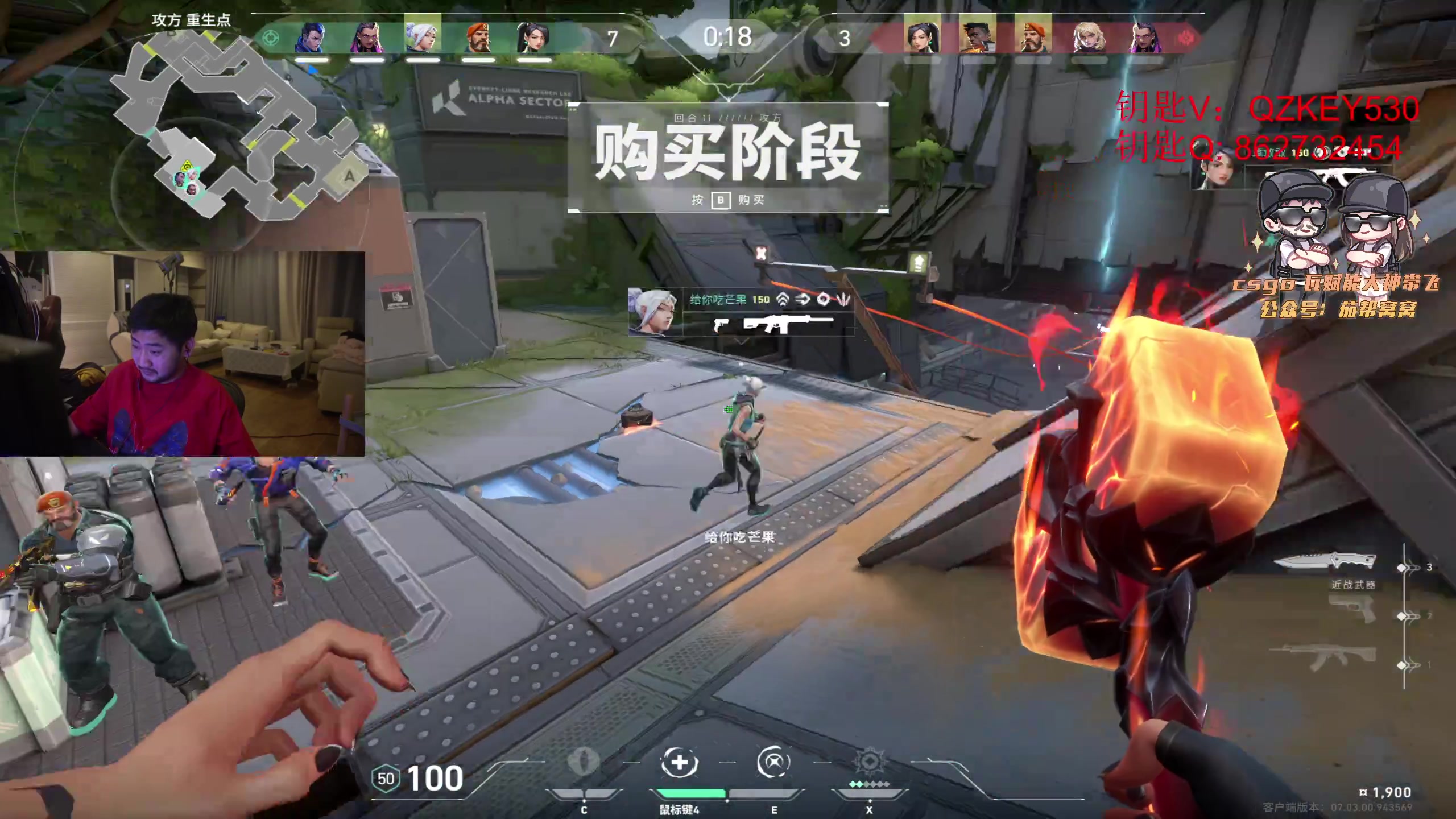 【2023-08-15 21点场】Big茄子：FPS的神