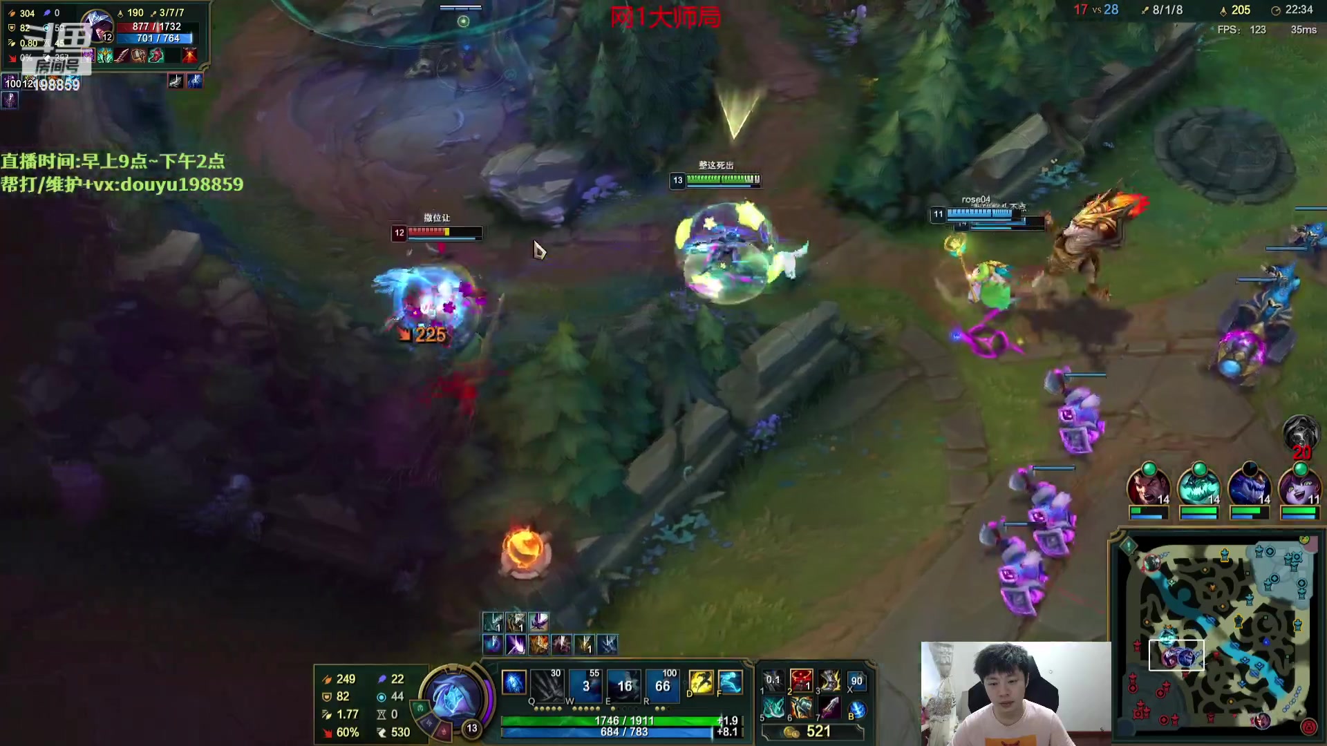 【2023-08-19 08点场】主播阿迎：阿迎：寒冰新版本究竟如何上分