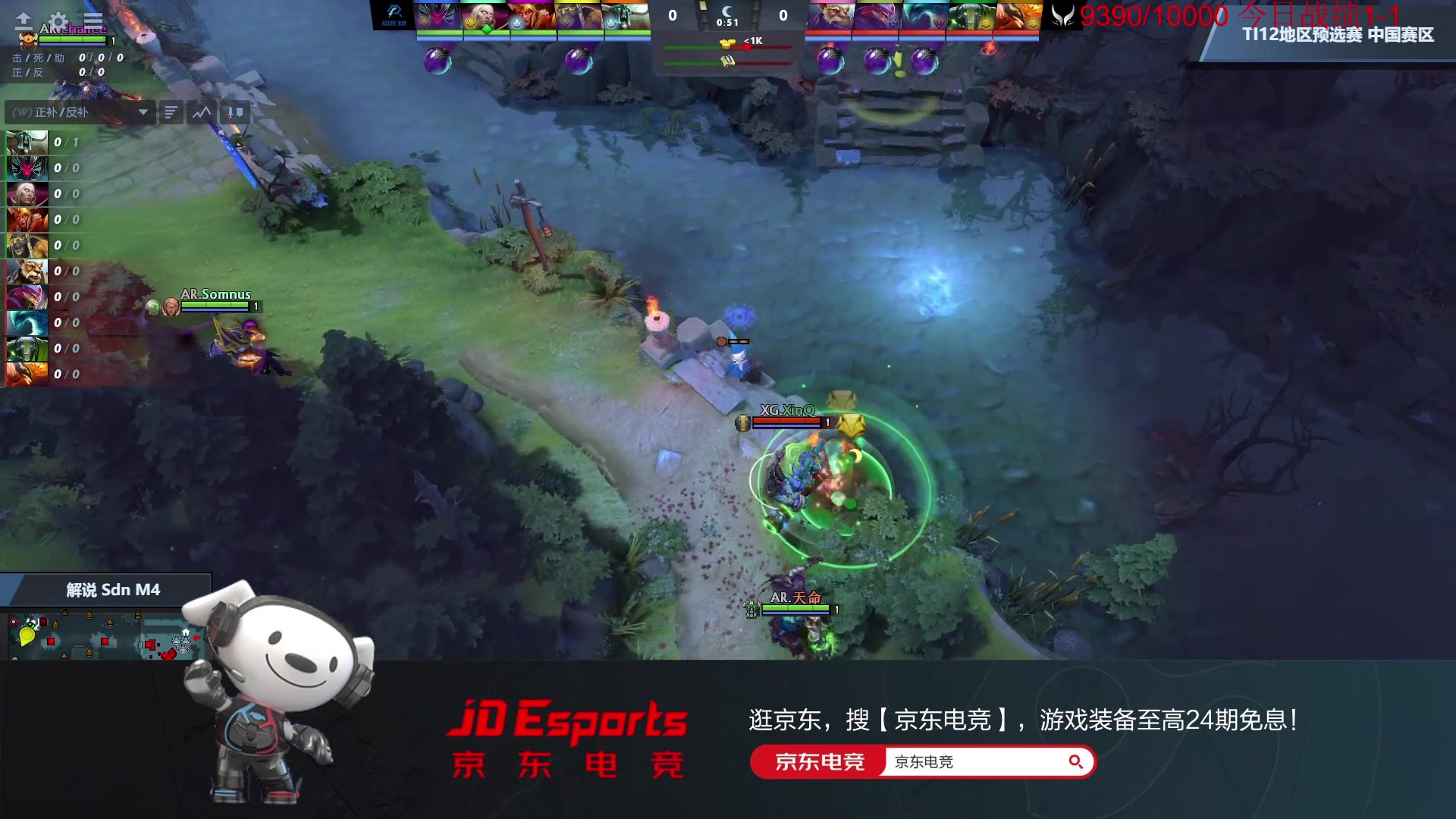 【2023-08-21 16点场】霸气虚幻哥1991：决赛看一下咯！！！73965!！