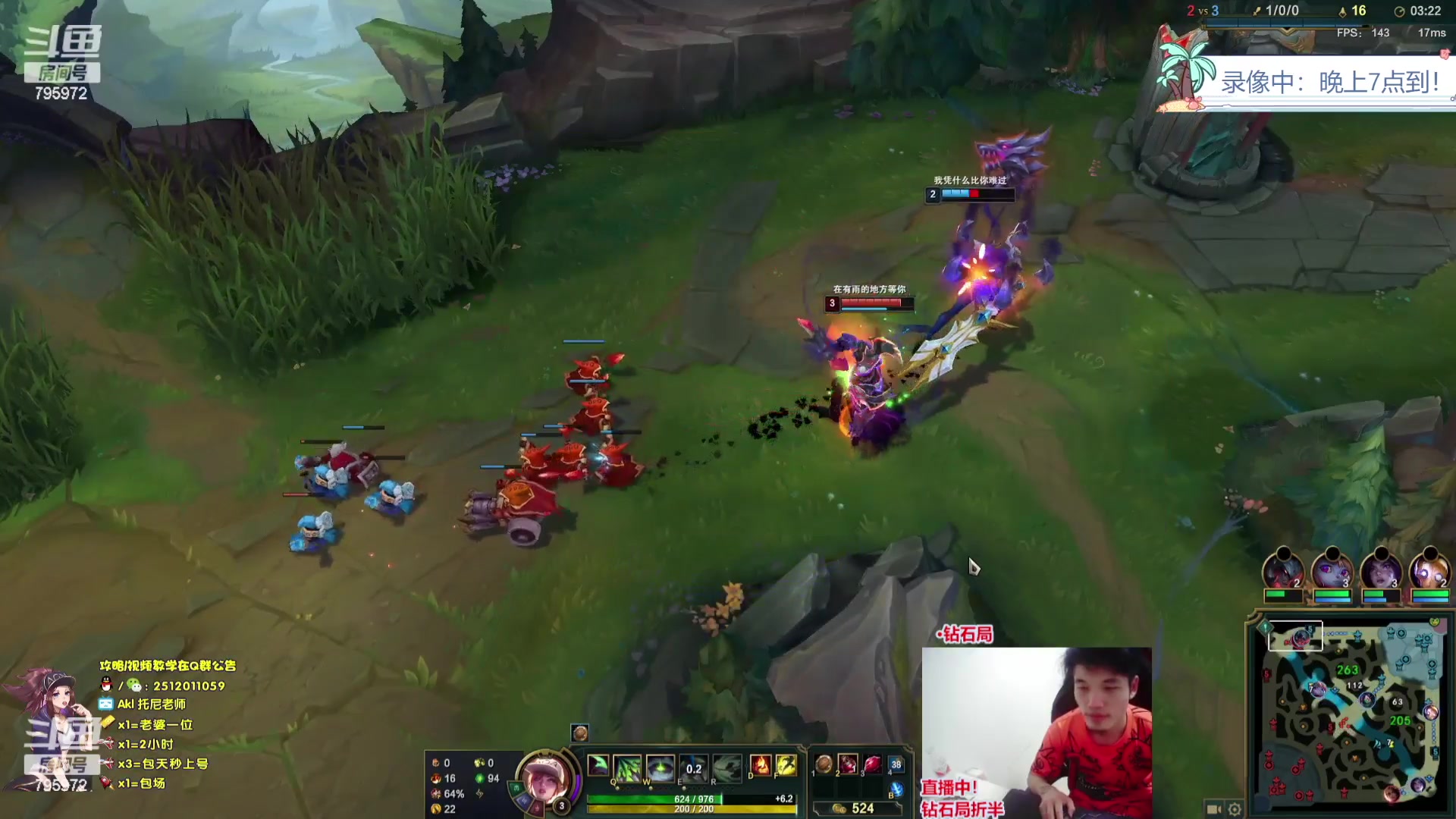 【2023-08-21 15点场】Akl托尼老师：飞机上号，恭喜阿卡丽终极加强！