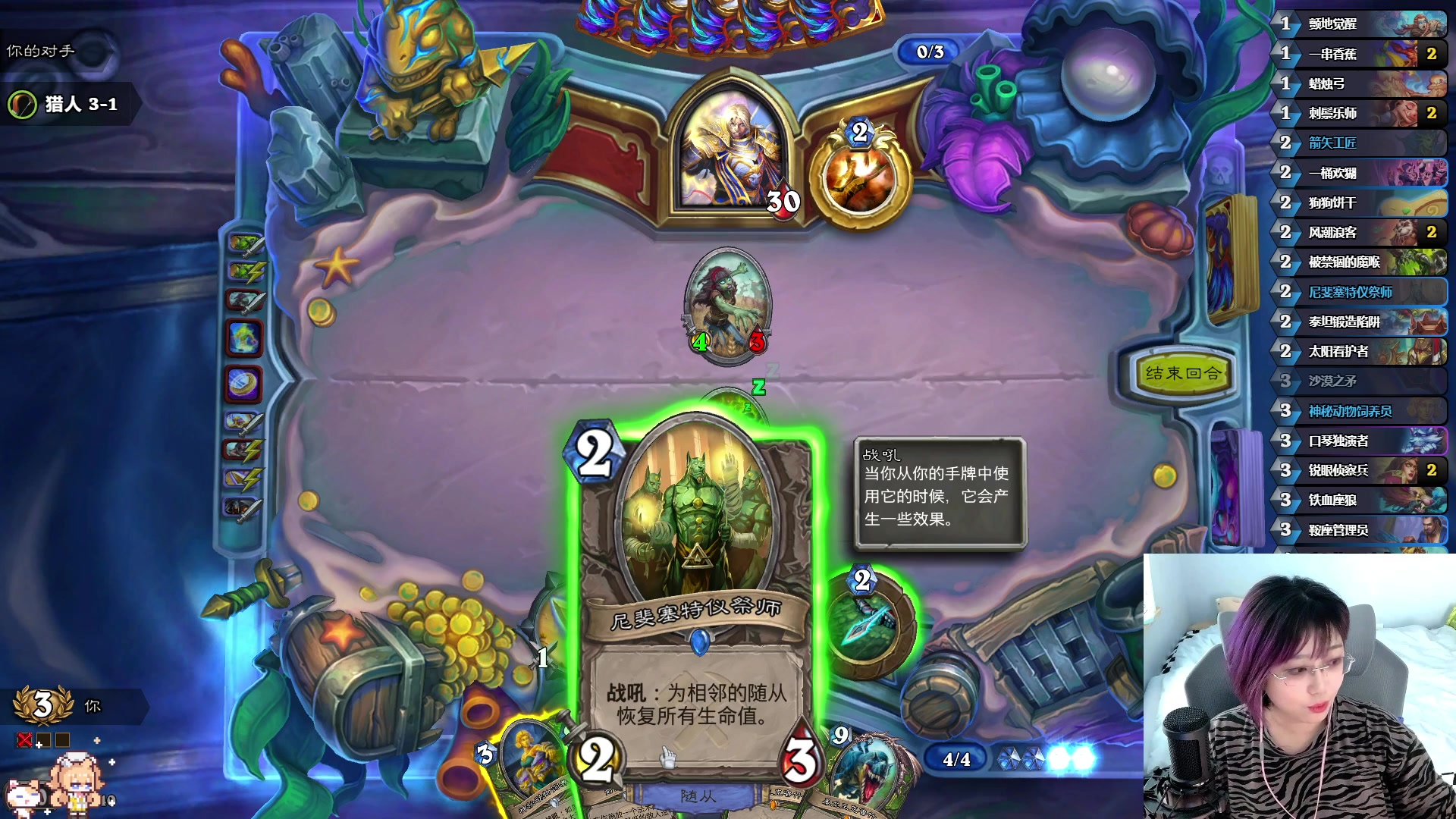 【2023-08-21 14点场】王师傅精益求精：【二台小B】B师傅精益求精