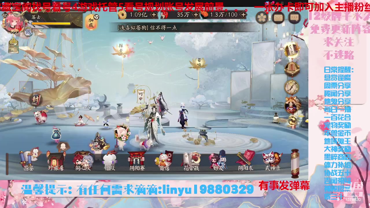 【2023-8-20 22点场】微光你的笑如海市蜃楼:34w勾玉鼠啥业务都会，不懂你就问