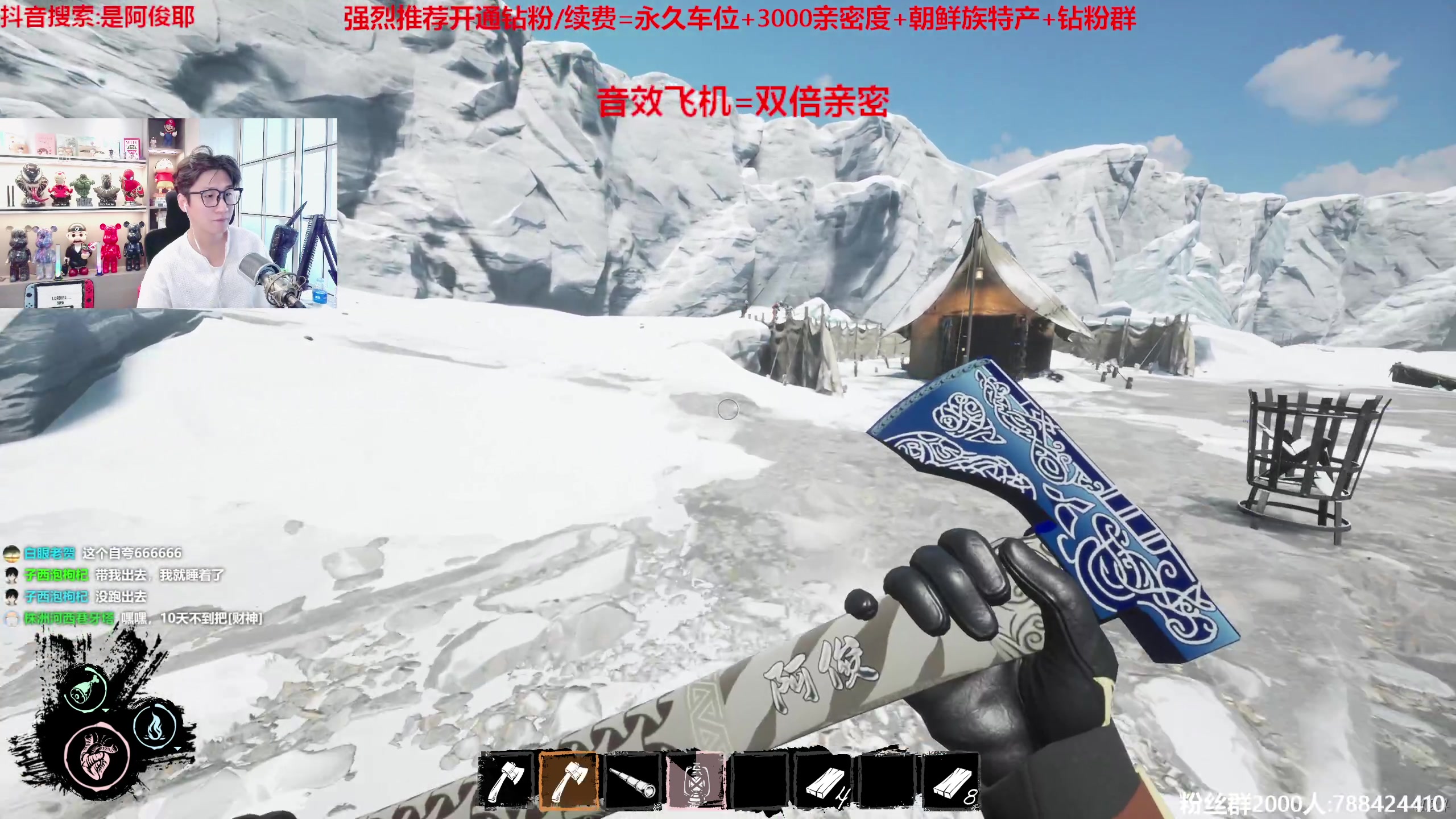 【2023-08-21 15点场】阿俊丶ll：【阿俊】新的一周~你要快乐！