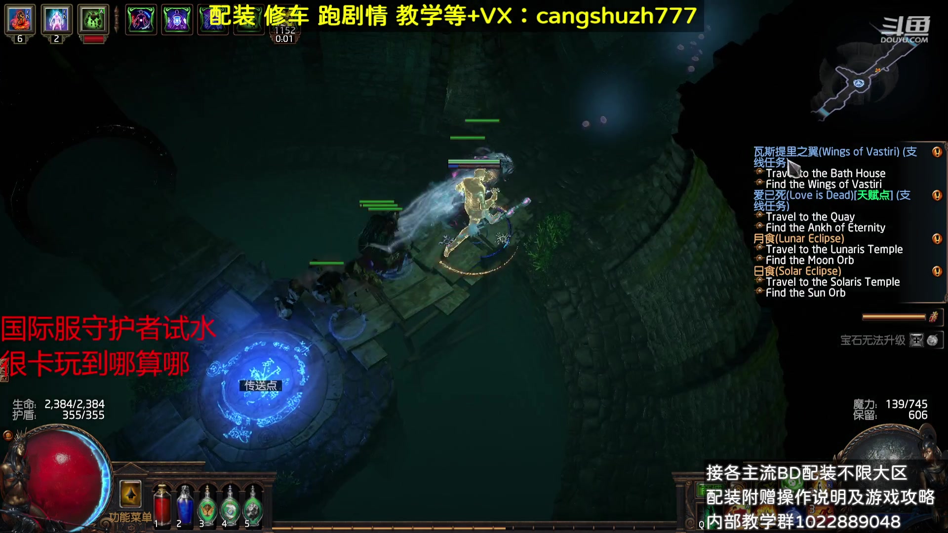 【2023-08-20 14点场】仓鼠召唤：赛季最强BD专业配装