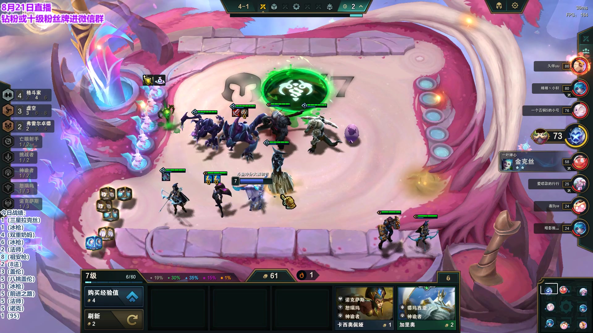 【2023-08-21 21点场】初音未来灰飞：初音：哥回来了 冲第一冲第一冲第一！