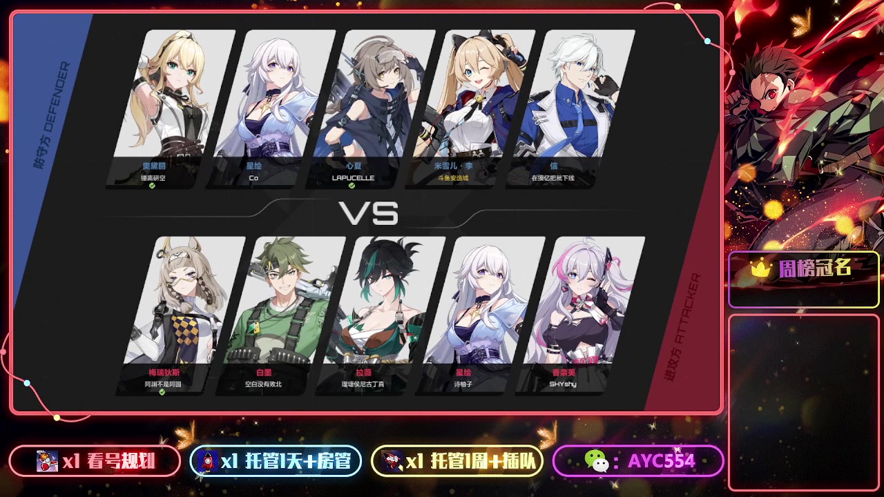 【2023-8-20 21点场】安逸城GG:【卡拉彼丘】二次元射击游戏