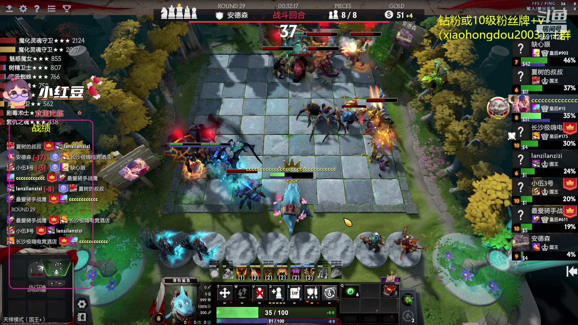 【2023-08-21 17点场】小红豆阿：酬勤！！再别说了