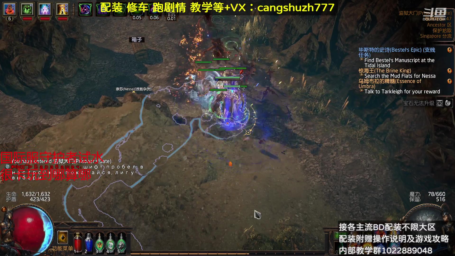 【2023-08-20 12点场】仓鼠召唤：赛季最强BD专业配装
