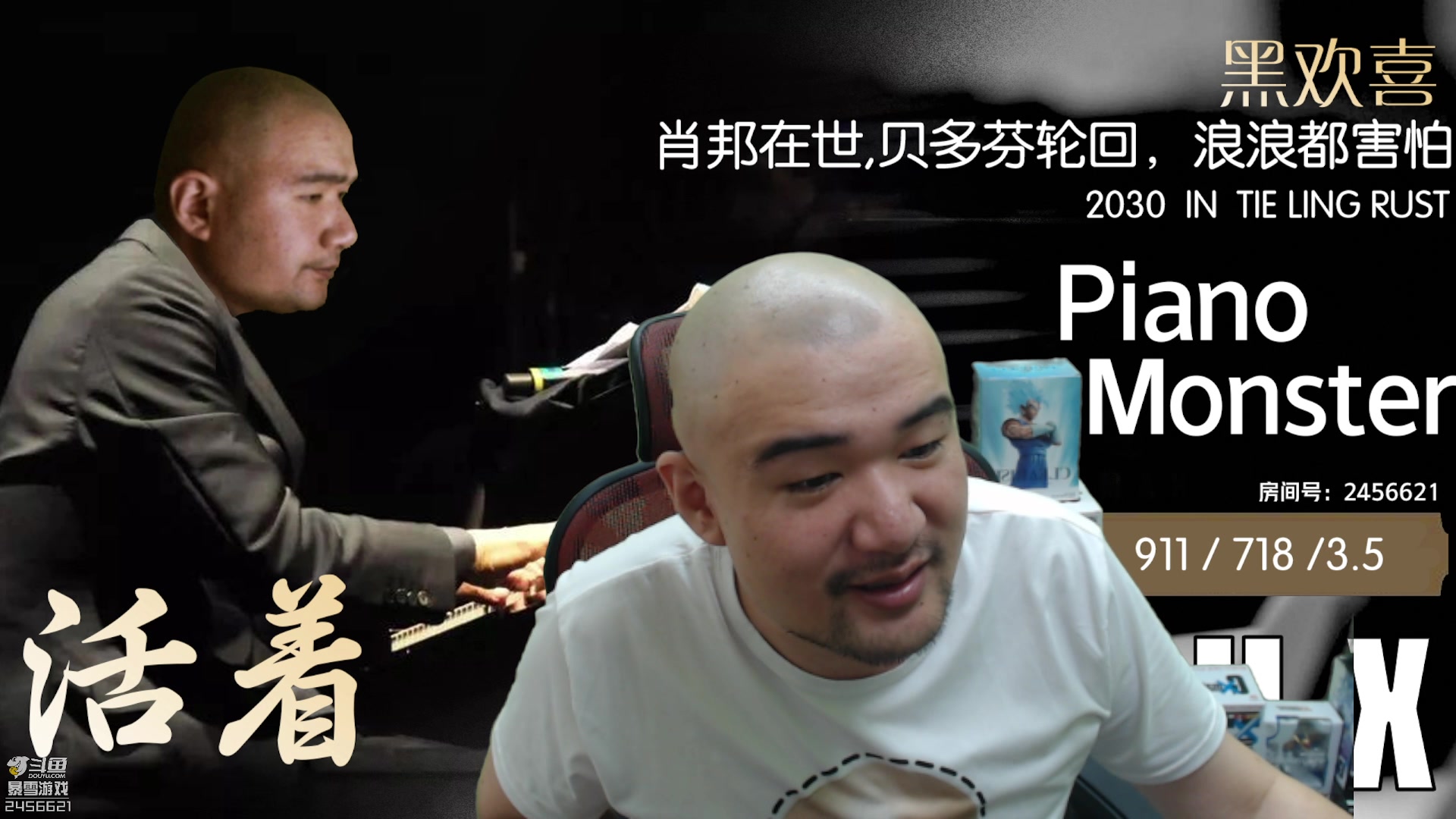 【2023-08-21 12点场】黑欢喜：我晚上有局！！【双倍亲密】