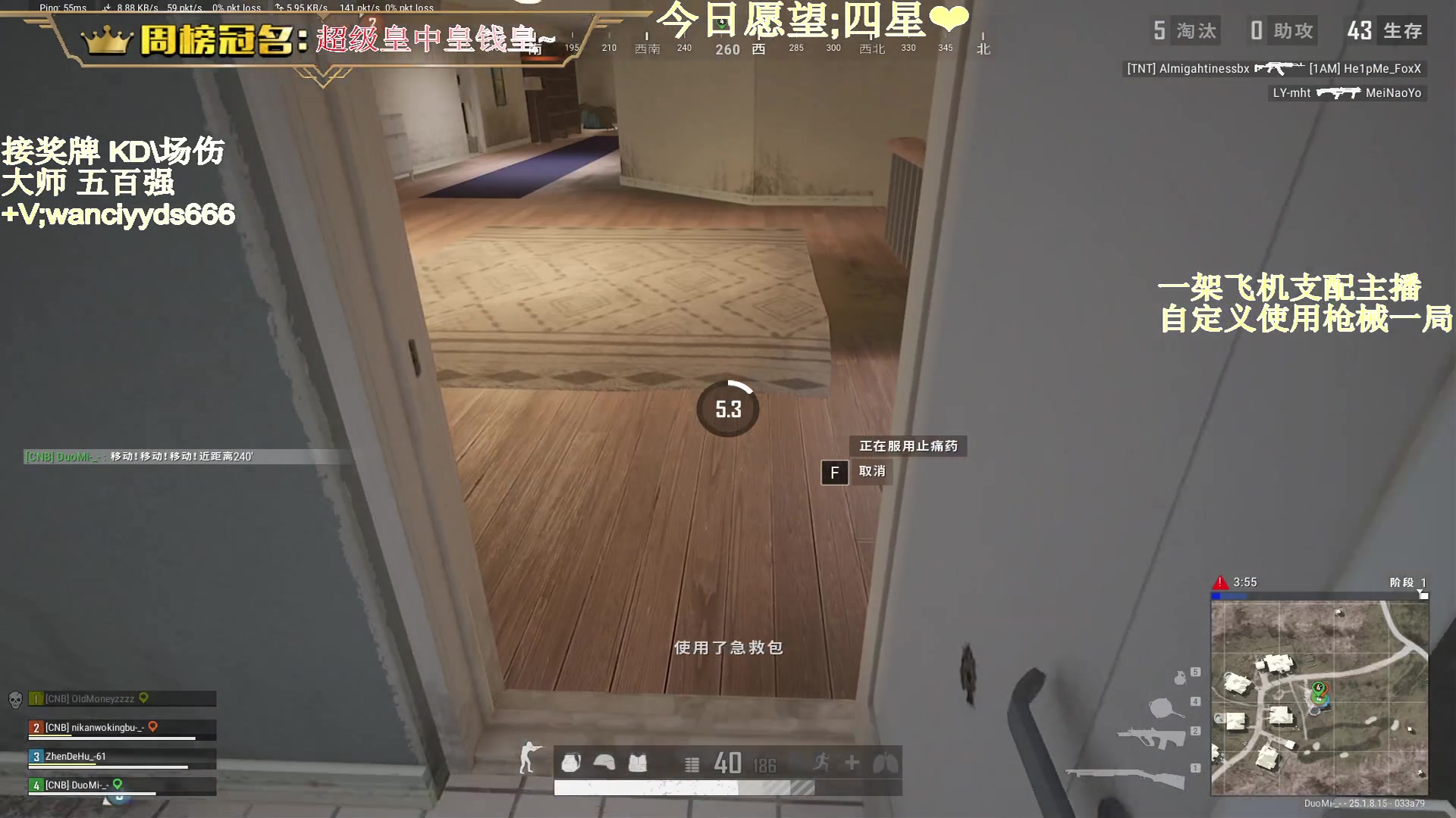 【2023-08-18 03点场】晚辞77：【晚辞】绝地大魔王