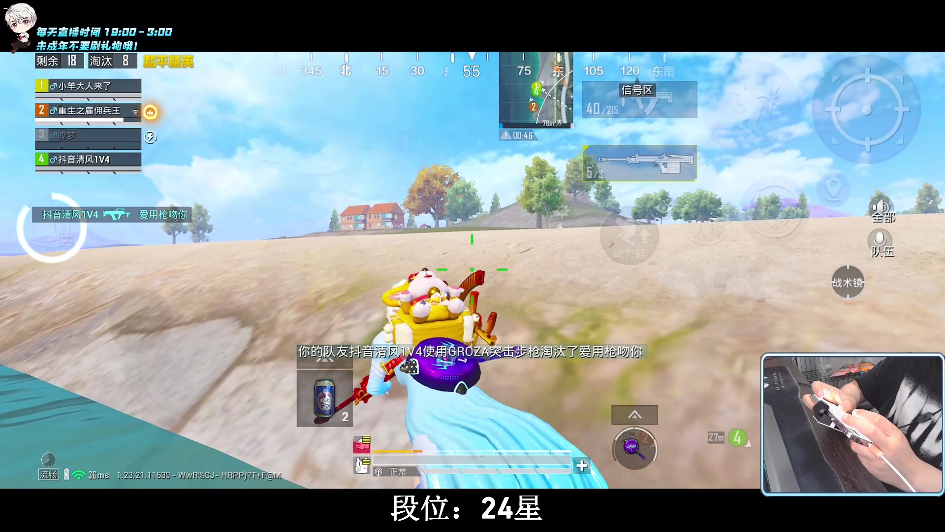 【2023-08-21 01点场】小妖洋：【究极红点 视觉盛宴！】
