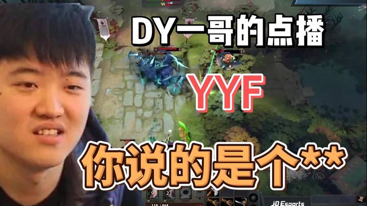 峰哥吃饼被彬GOD逮住 一哥果断提醒峰哥 这也许就是彬彬神吧