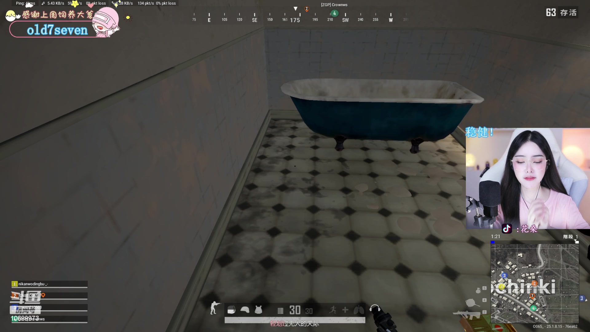 【2023-08-20 22点场】花桑丶065：【花桑】生活很苦我很甜~