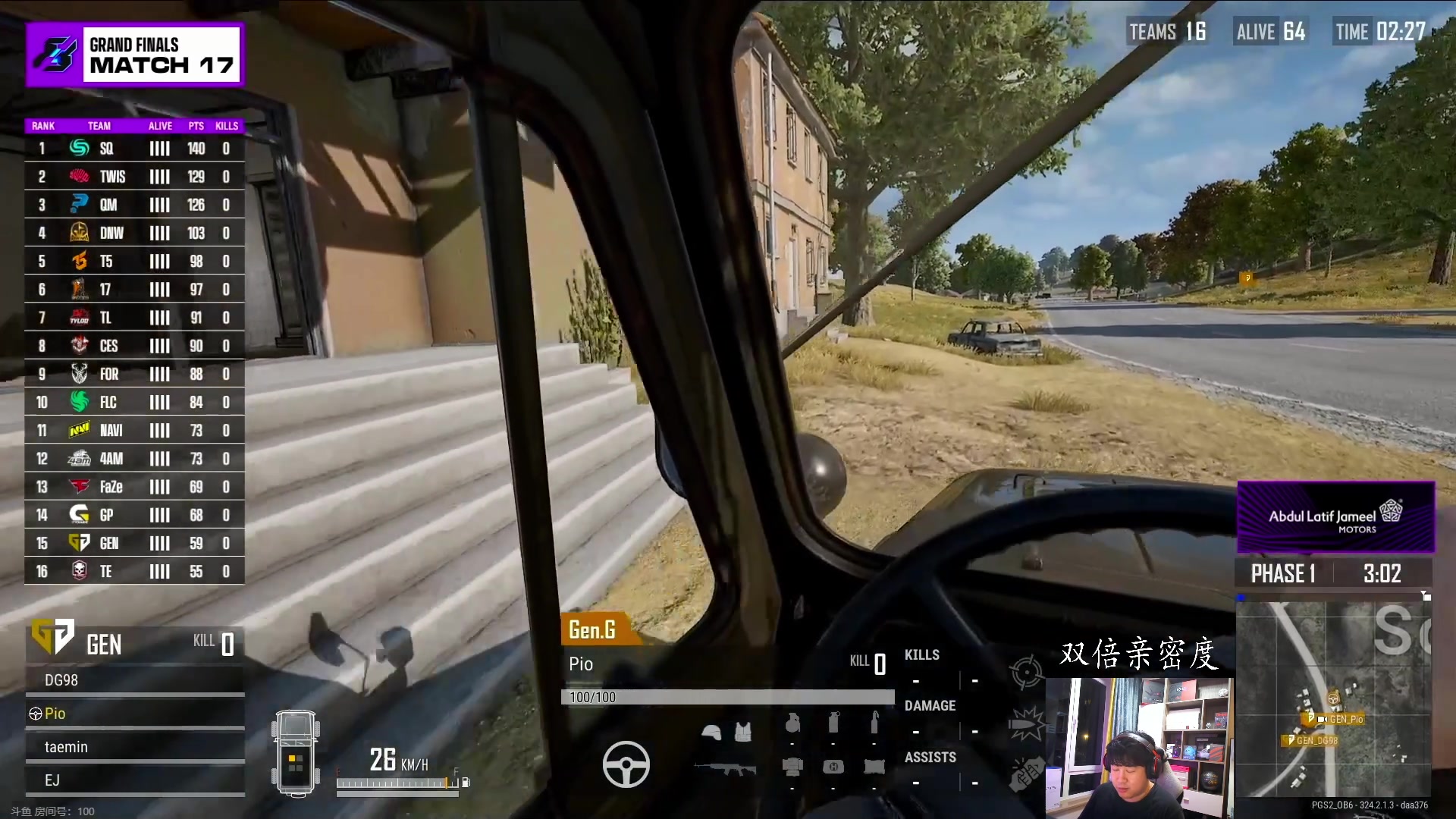 【2023-08-20 22点场】4AM小海xx丶：8点OB，PGS2，总决赛！