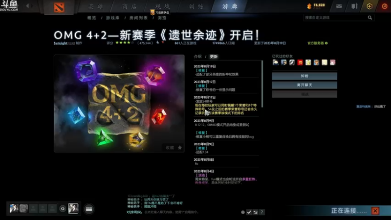 【2023-08-20 07点场】wenshen589：哪有这么容易倒下！