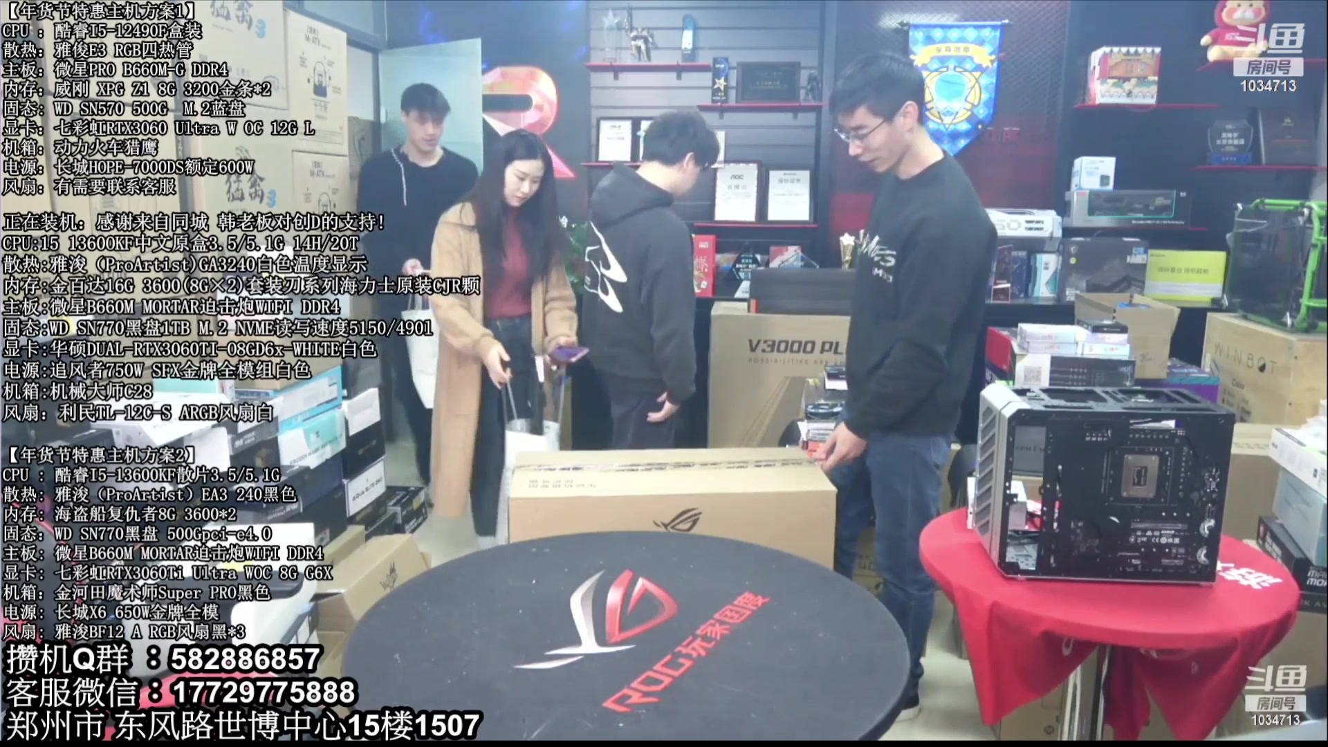 【2023-08-21 06点场】创D电脑联盟：郑州创D：暑期电脑活动开启