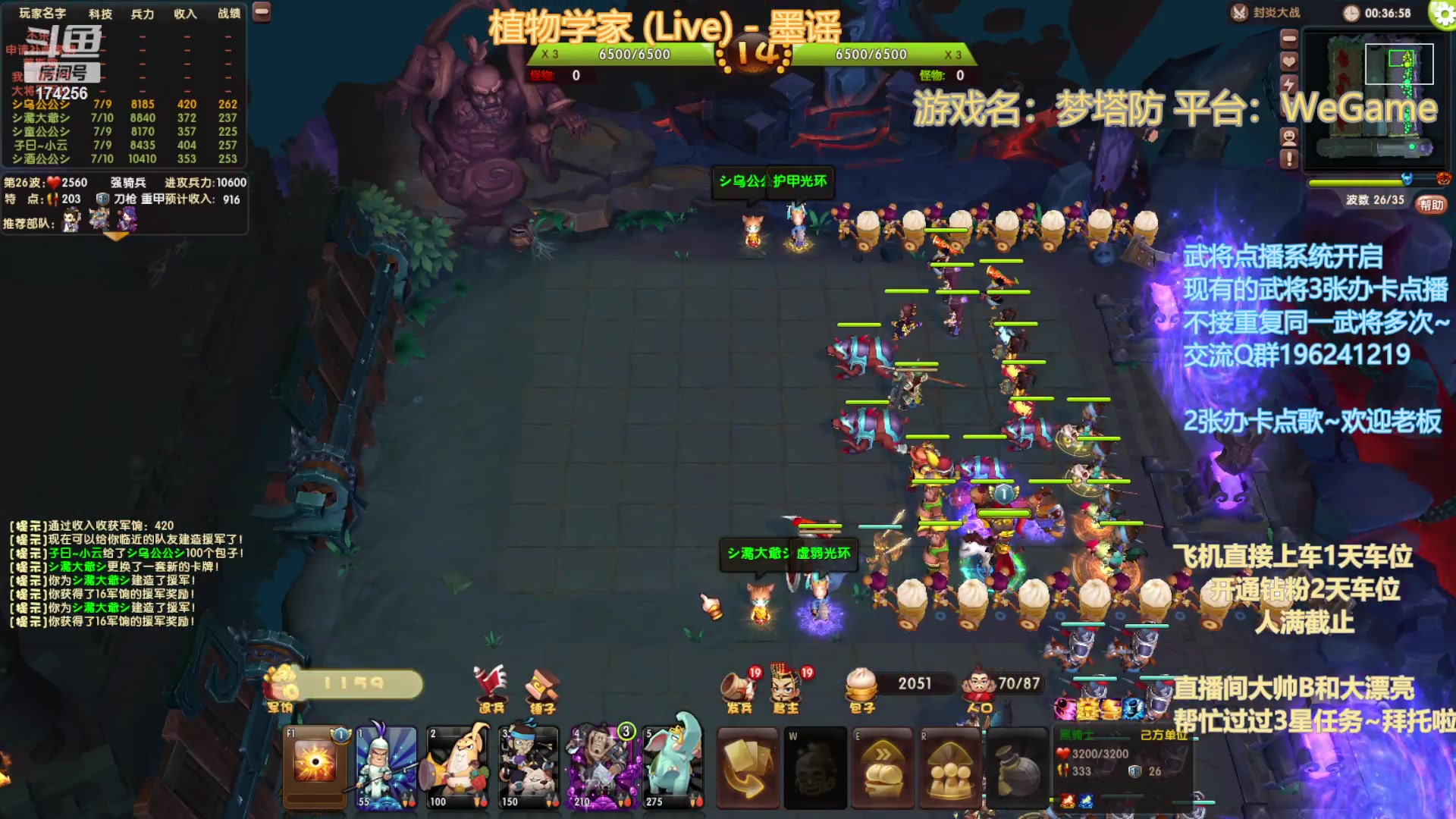 【2023-8-20 19点场】皮小乌:乌：出现吧~皮卡乌！