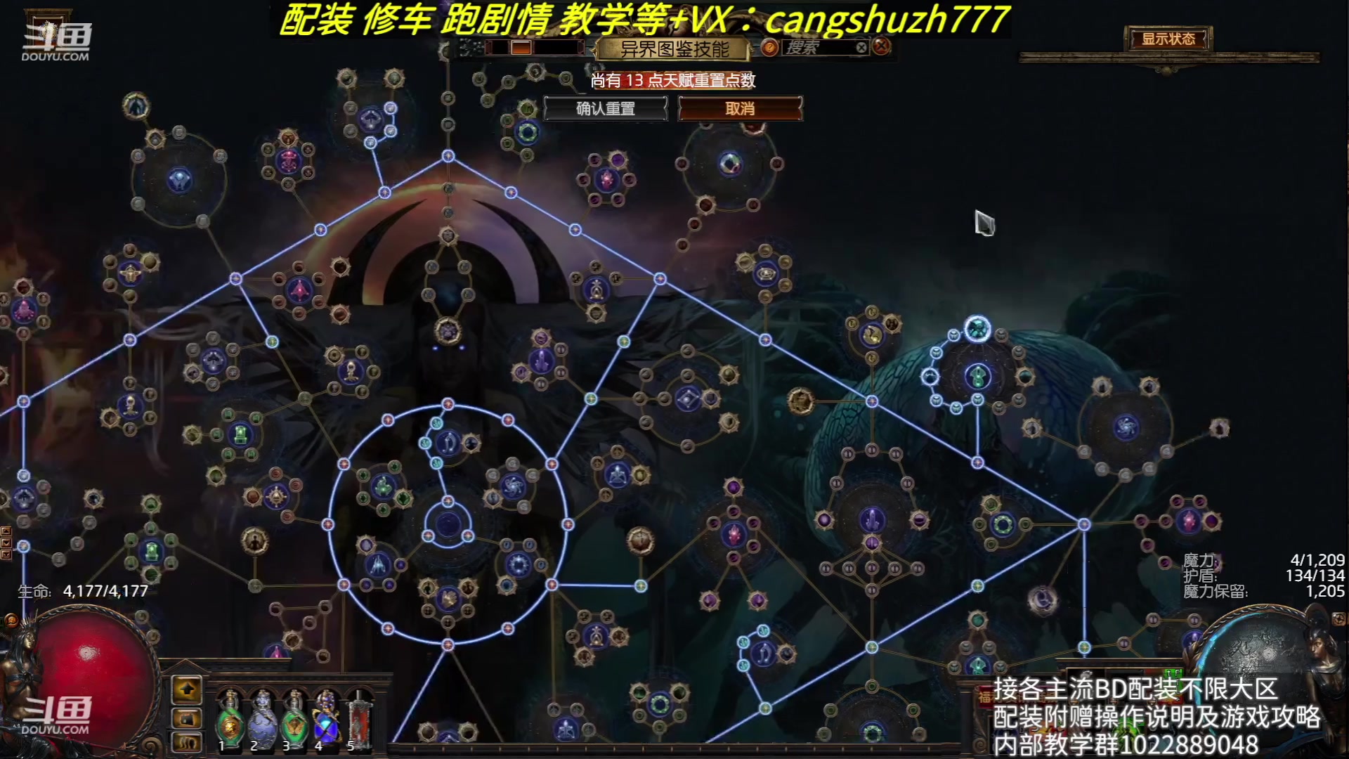 【2023-08-21 02点场】仓鼠召唤：赛季最强BD专业配装