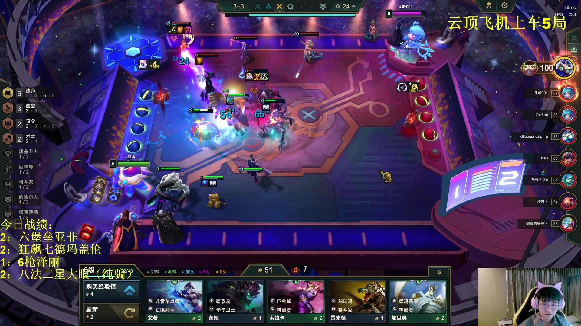 【2023-08-21 06点场】放逐大帝灬：感冒发烧休息两天抱歉！