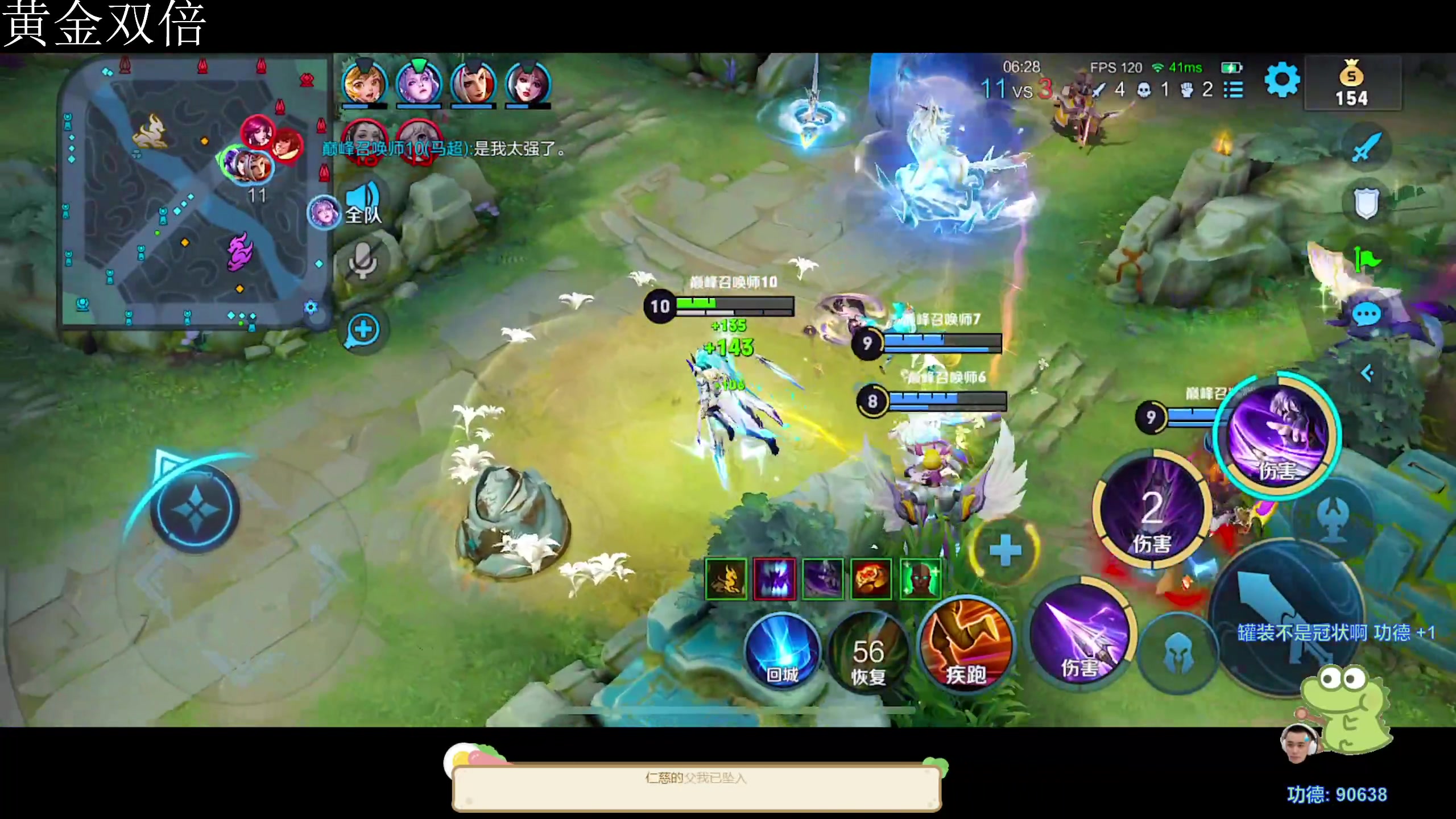 【2023-08-20 23点场】DYG萧玦：电风扇11188805