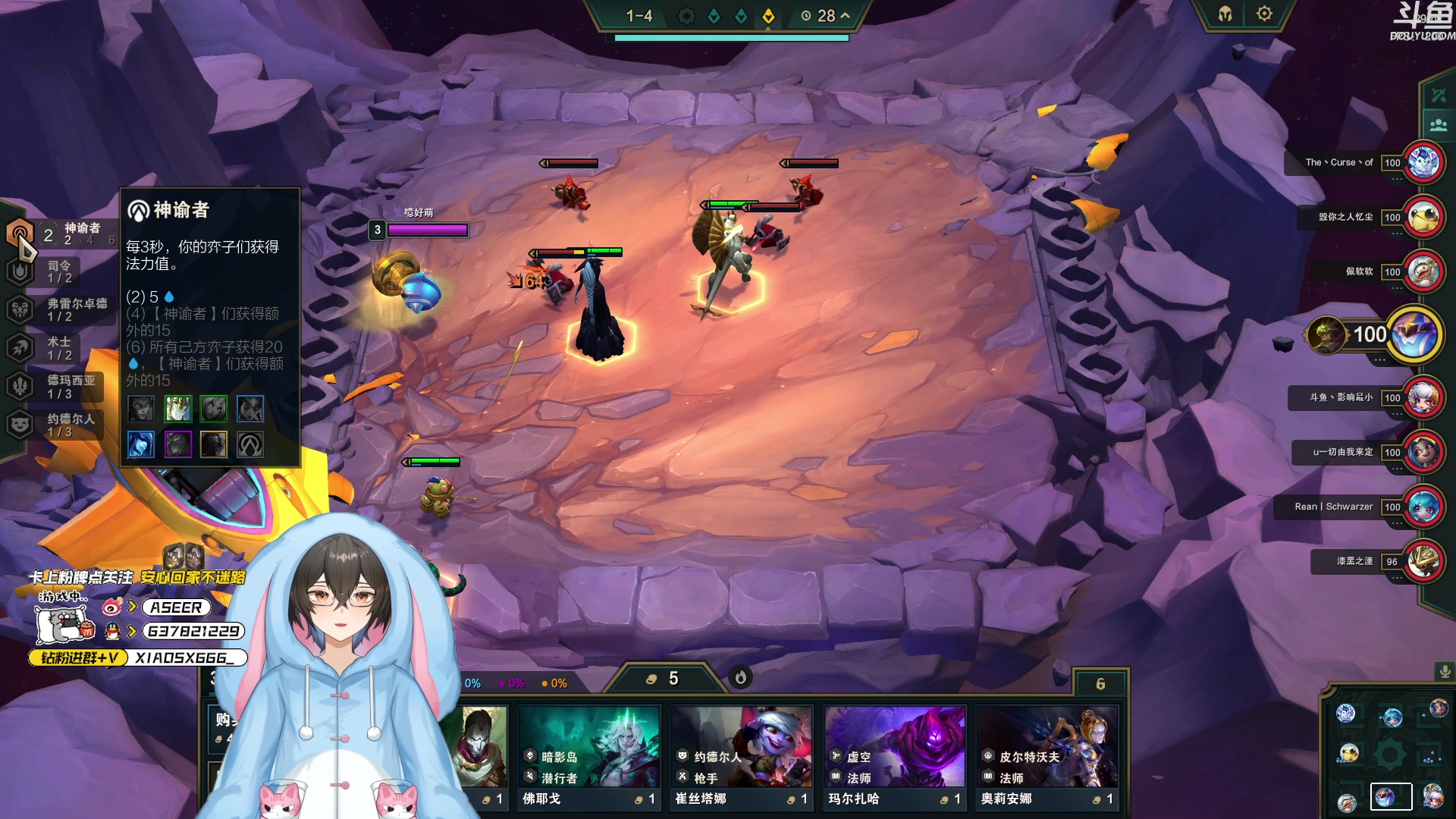 【2023-08-21 01点场】预言家lol：ob训练赛19389
