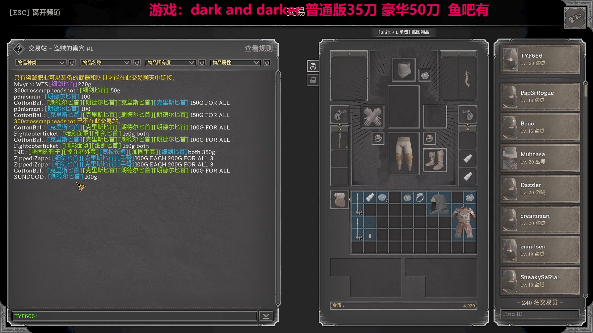 【2023-08-19 04点场】TYF唐亦风：今晚深度进修贼王