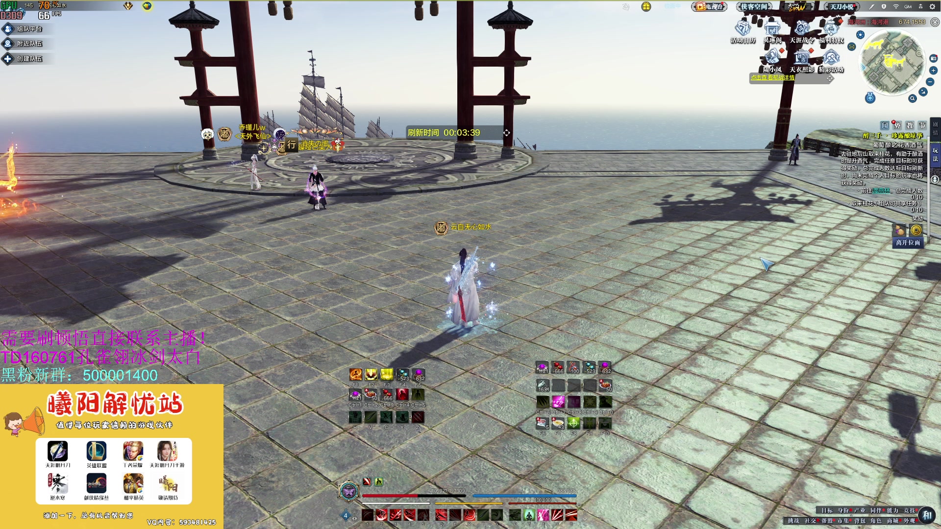 【2023-08-20 16点场】燕徊硯：阿瑟：住手！让我先混！