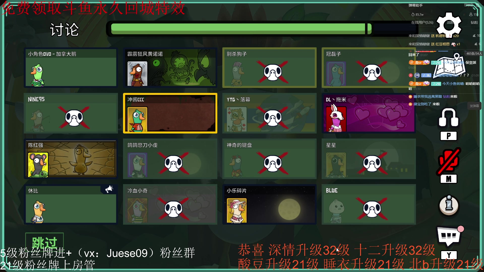 【2023-08-21 00点场】小角色ovo：小游戏时间！ 10216093