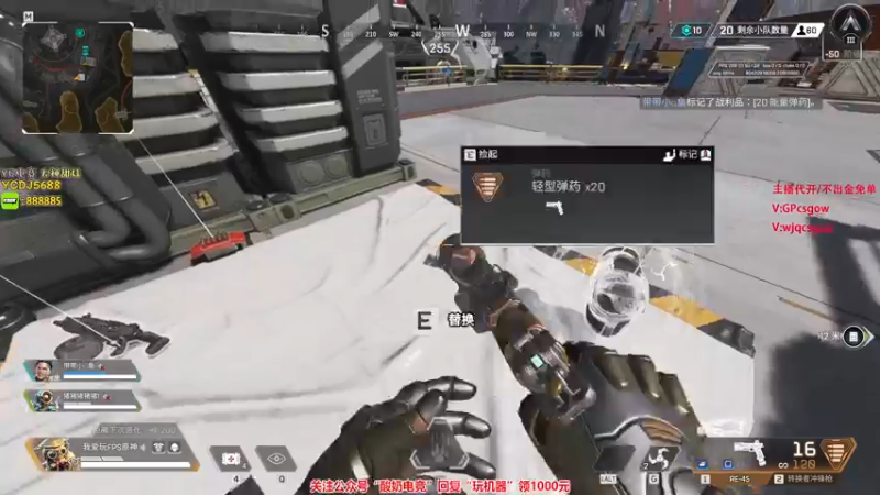【2023-08-21 10点场】玩机器丶Machine：ENCE VS VITALITY!