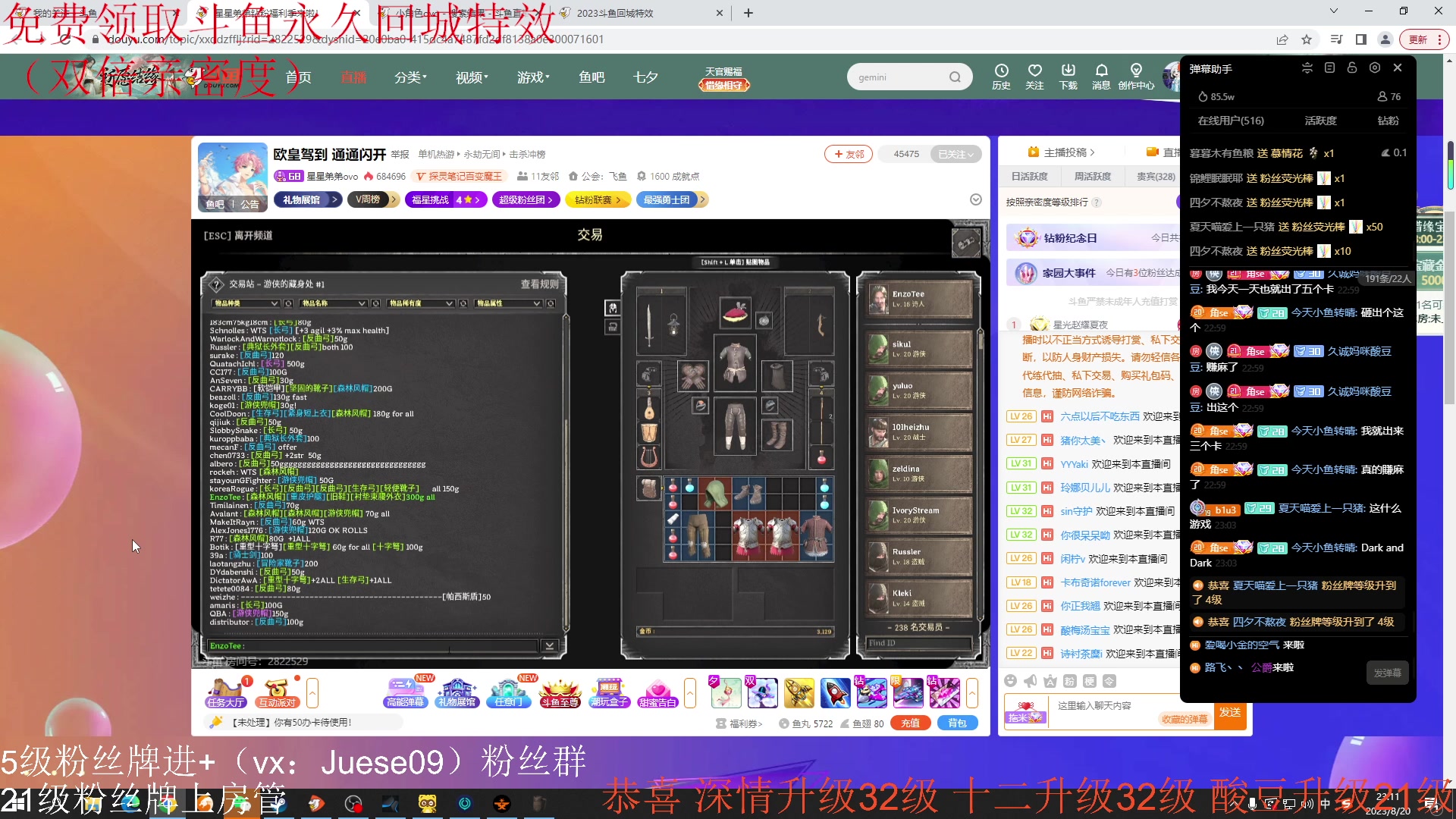 【2023-08-20 22点场】小角色ovo：小游戏时间！ 10216093