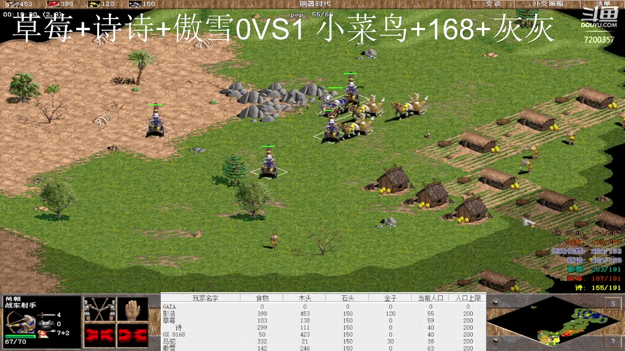 【2023-8-20 22点场】钮鑫彭浩:钮鑫浩哥的直播间