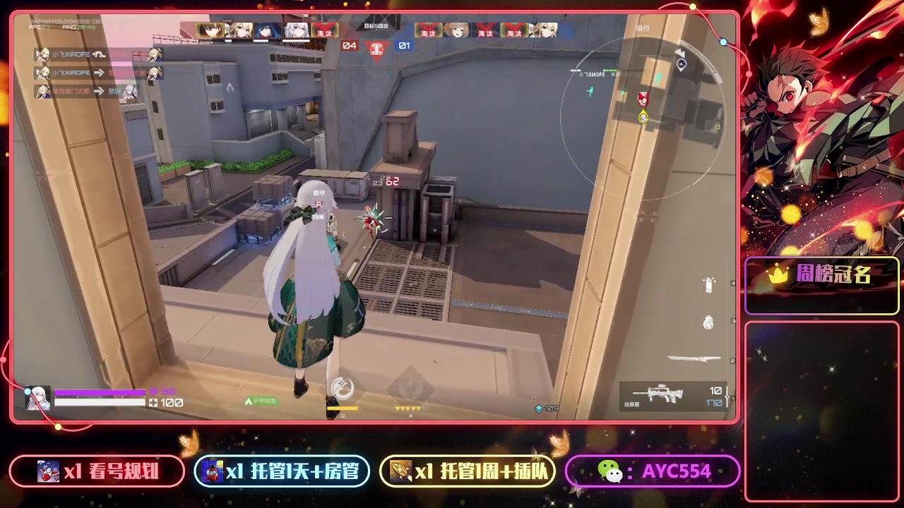 【2023-8-20 23点场】安逸城GG:【卡拉彼丘】二次元射击游戏