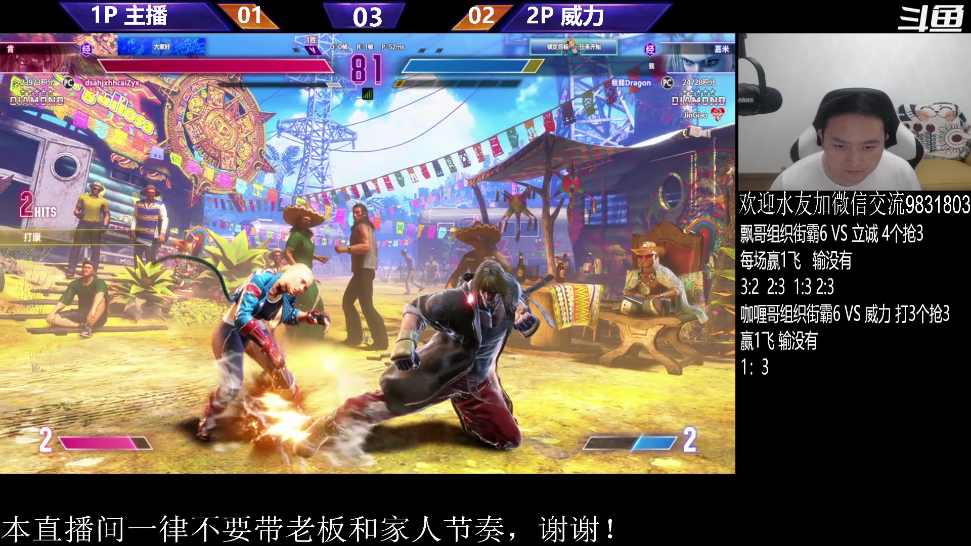 【2023-08-20 23点场】武汉程龙：程龙：憧憬传媒独家冠名！