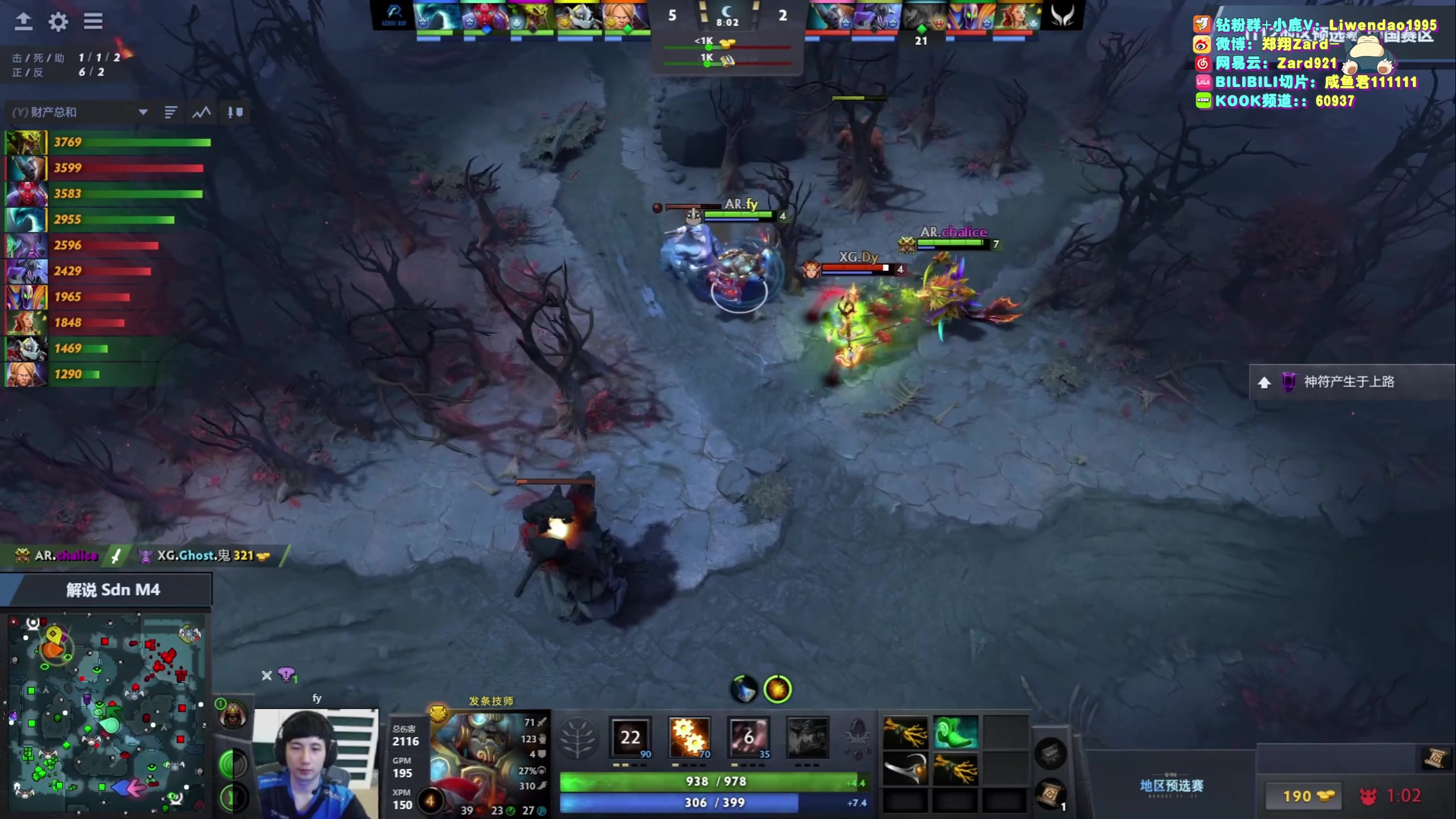 【2023-08-21 18点场】zard1991：Zard1991 chill dude