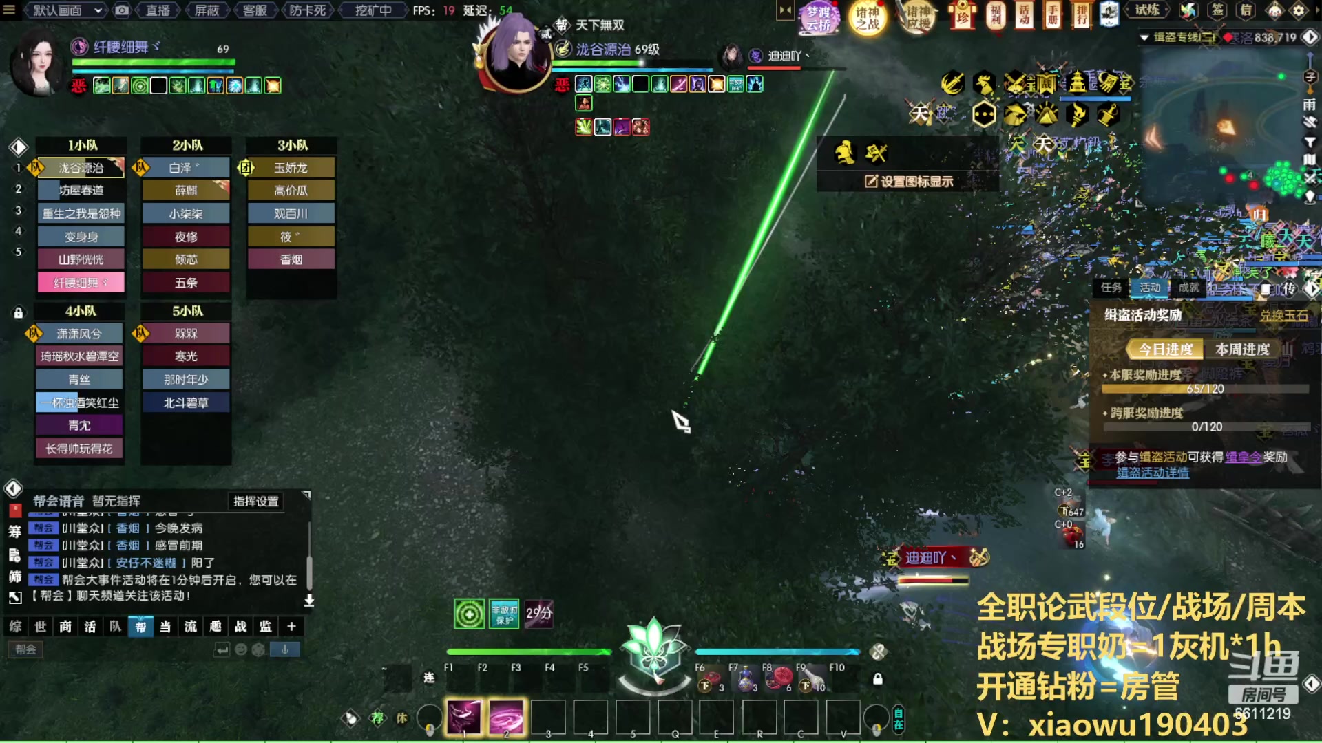 【2023-08-21 20点场】纤腰细舞：暖声萌妹  双倍爱我吧