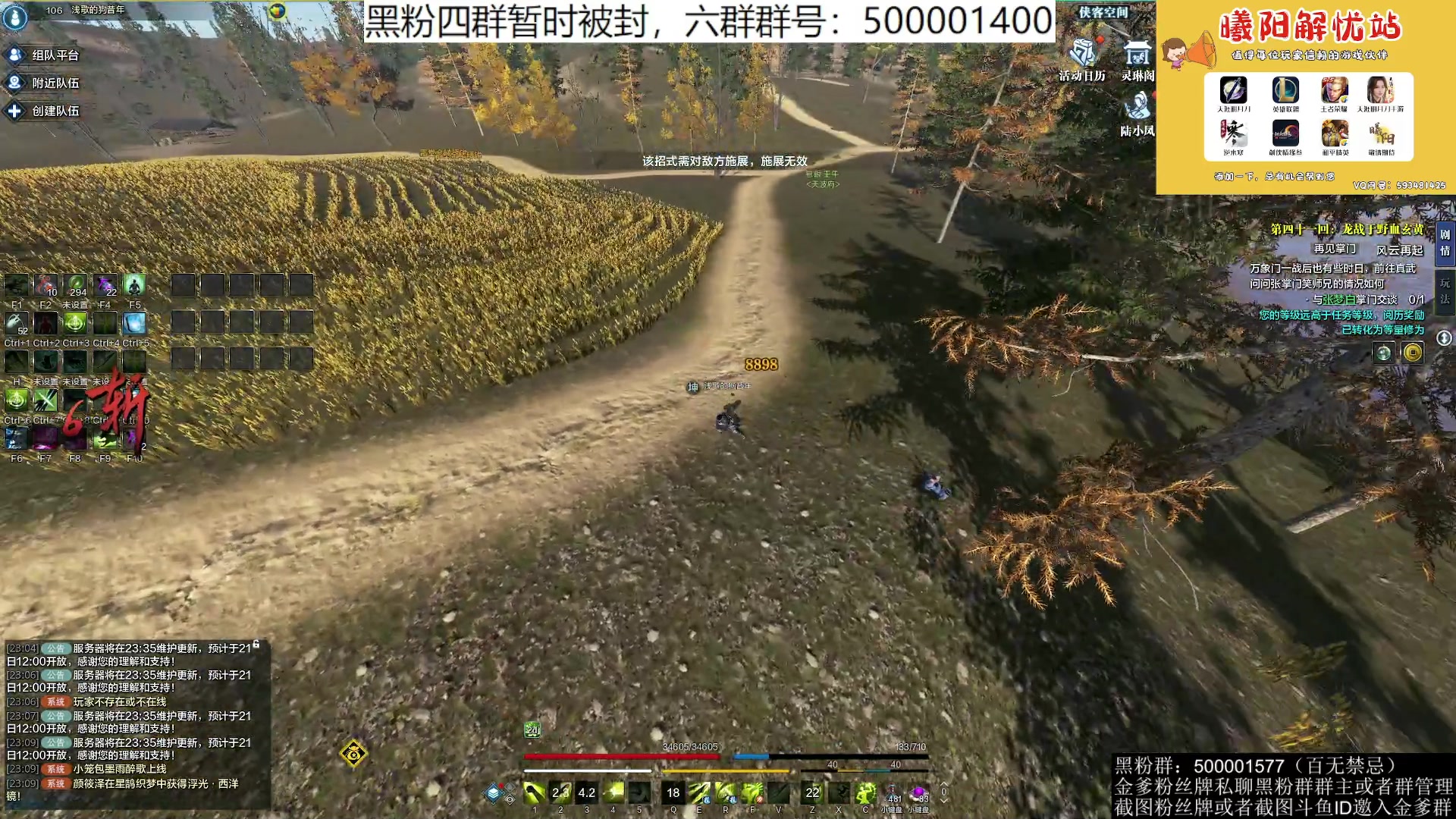 【2023-08-20 22点场】燕徊硯：阿瑟：住手！让我先混！