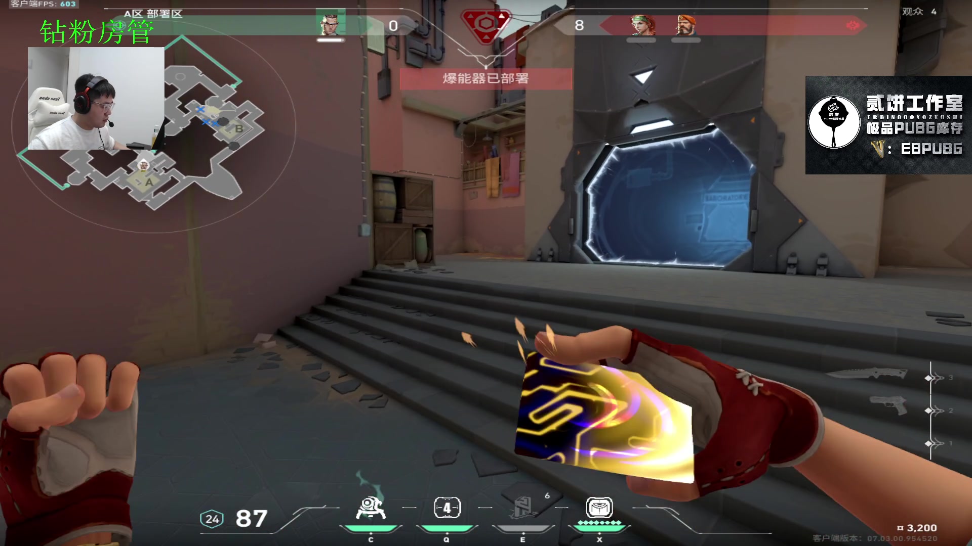 【2023-08-21 01点场】067QAQ：是谁天天挨揍啊，是我吗？