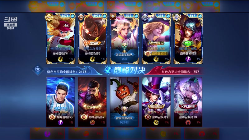 【2023-08-21 18点场】DYG易瞳：老年选手巅峰挨揍