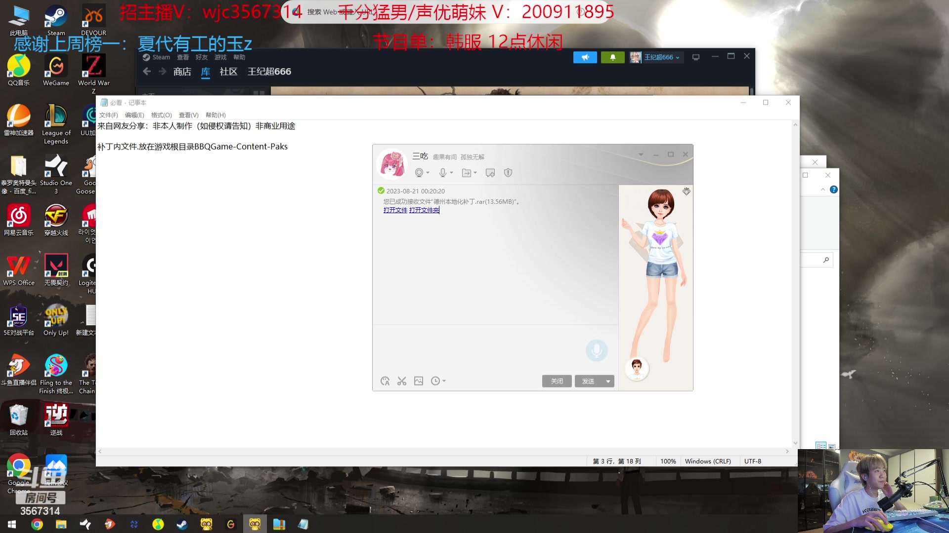 【2023-08-20 23点场】王纪超666：【白银双倍】