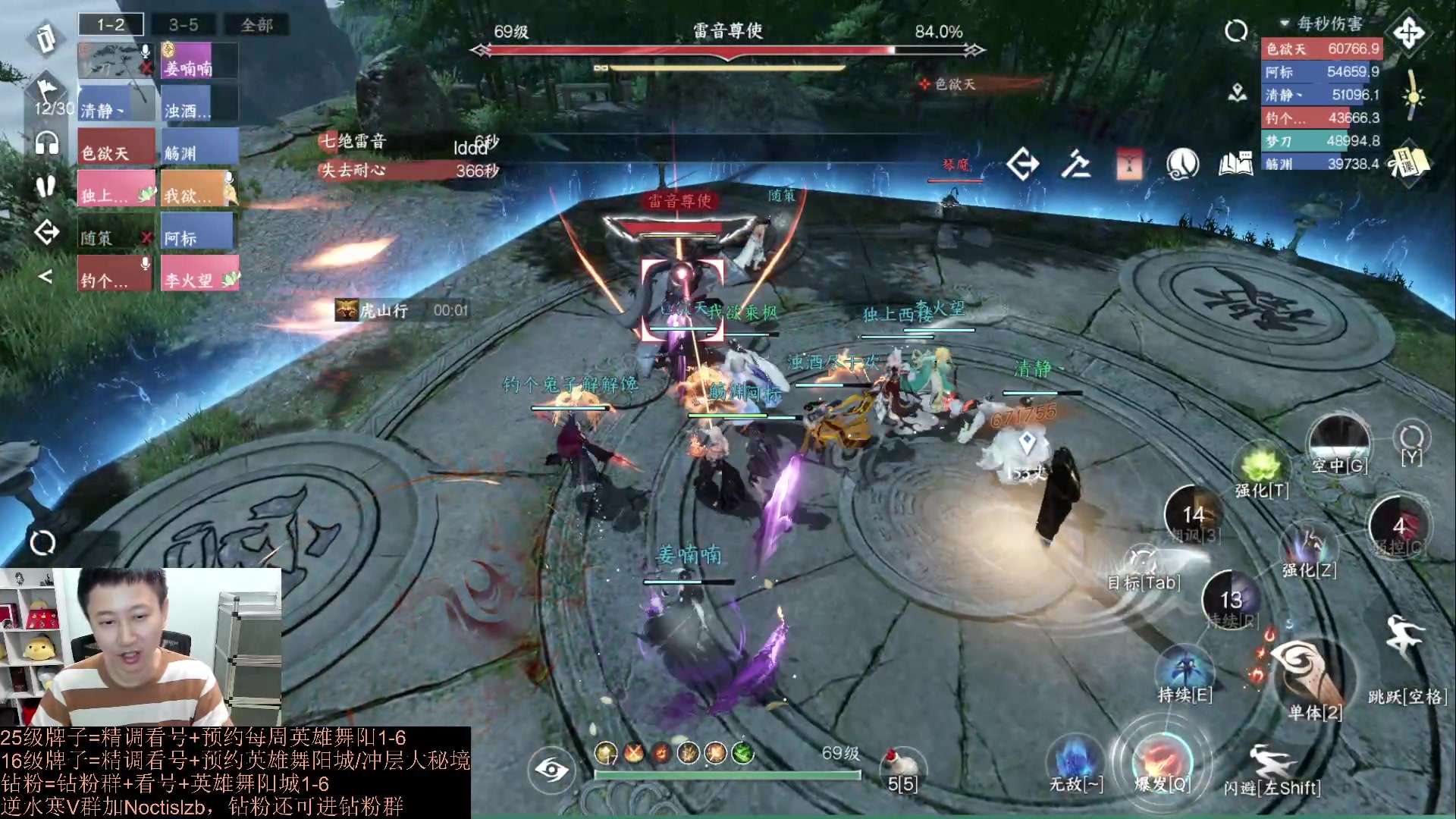 【2023-08-21 20点场】紫灵z：罗刹门：新号满级直接英雄舞阳城