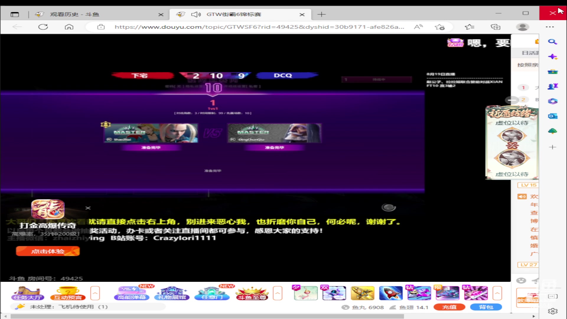 【2023-08-20 22点场】立诚Rap雄起：憧憬传媒独家冠名