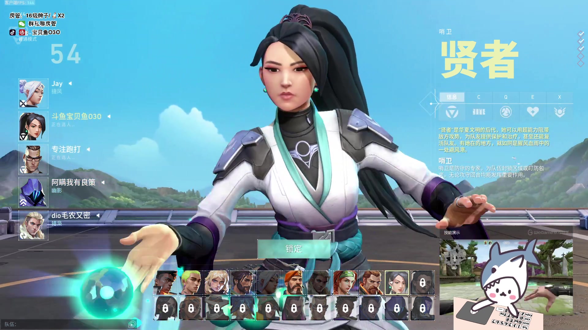 【2023-08-21 17点场】宝贝鱼O3O：健忘症犯了 我到底是谁的宝贝