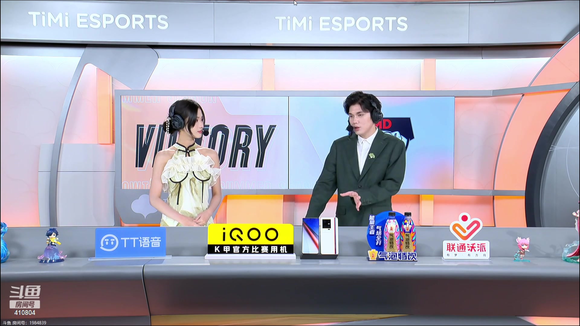 【2023-08-21 16点场】eStarPro易峥：啊哦噢噢噢噢！