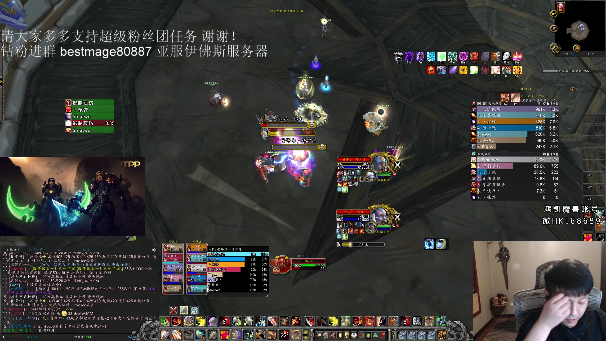 【2023-08-20 23点场】DMC葡萄鹏：双倍亲密度，亚服伊佛斯部落marsh!