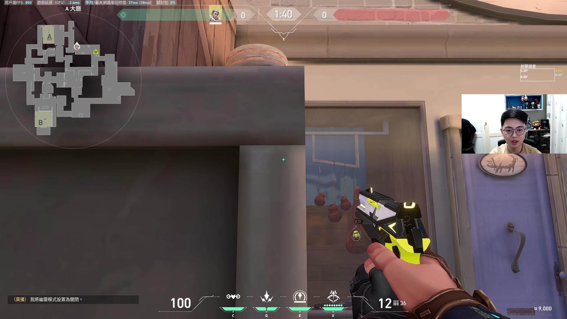 【2023-08-21 04点场】解说雨童：解说雨童：冠军赛淘汰赛败者组！