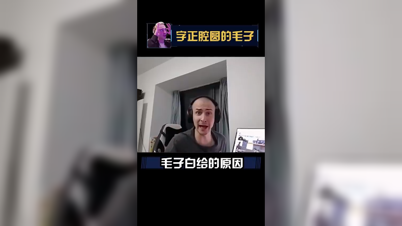 跟DMM喝很多酒，白给一下很正常，别BB不嘞