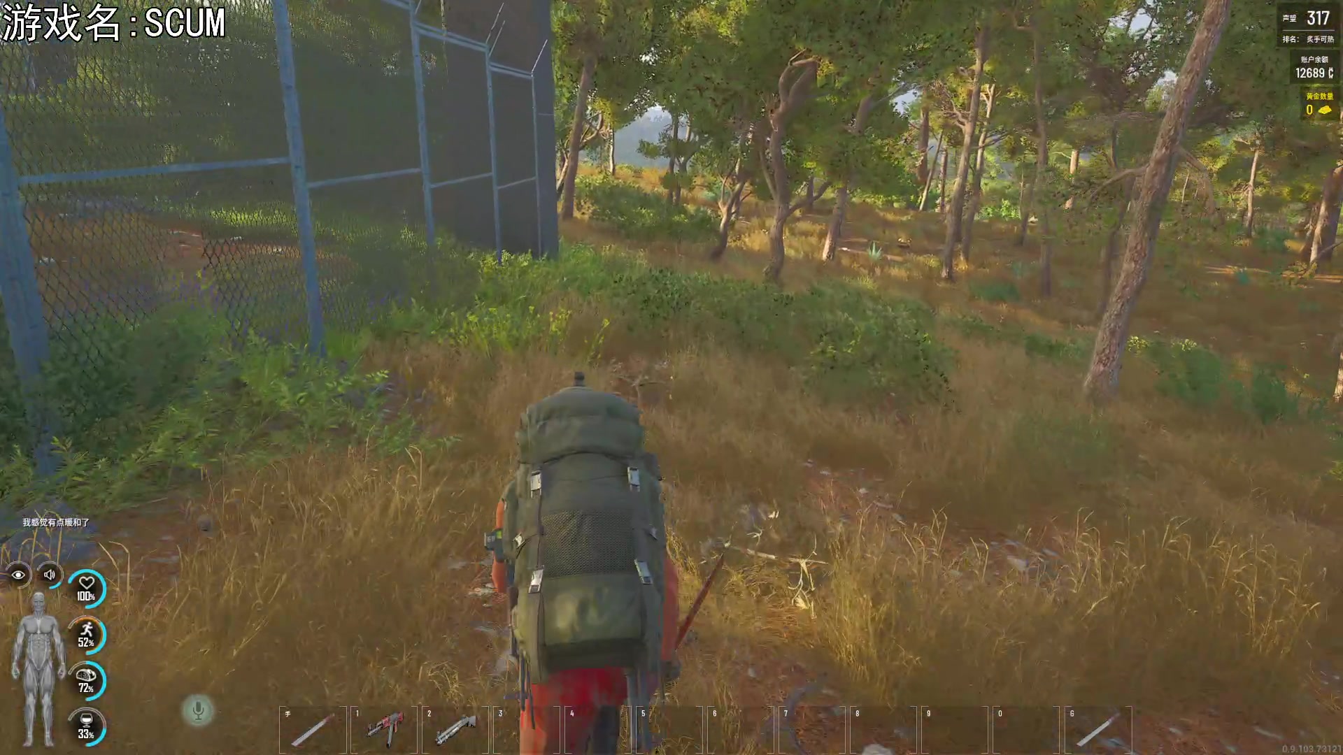 【2023-08-21 18点场】巴格拉斯：热爱生活，走进巴叔