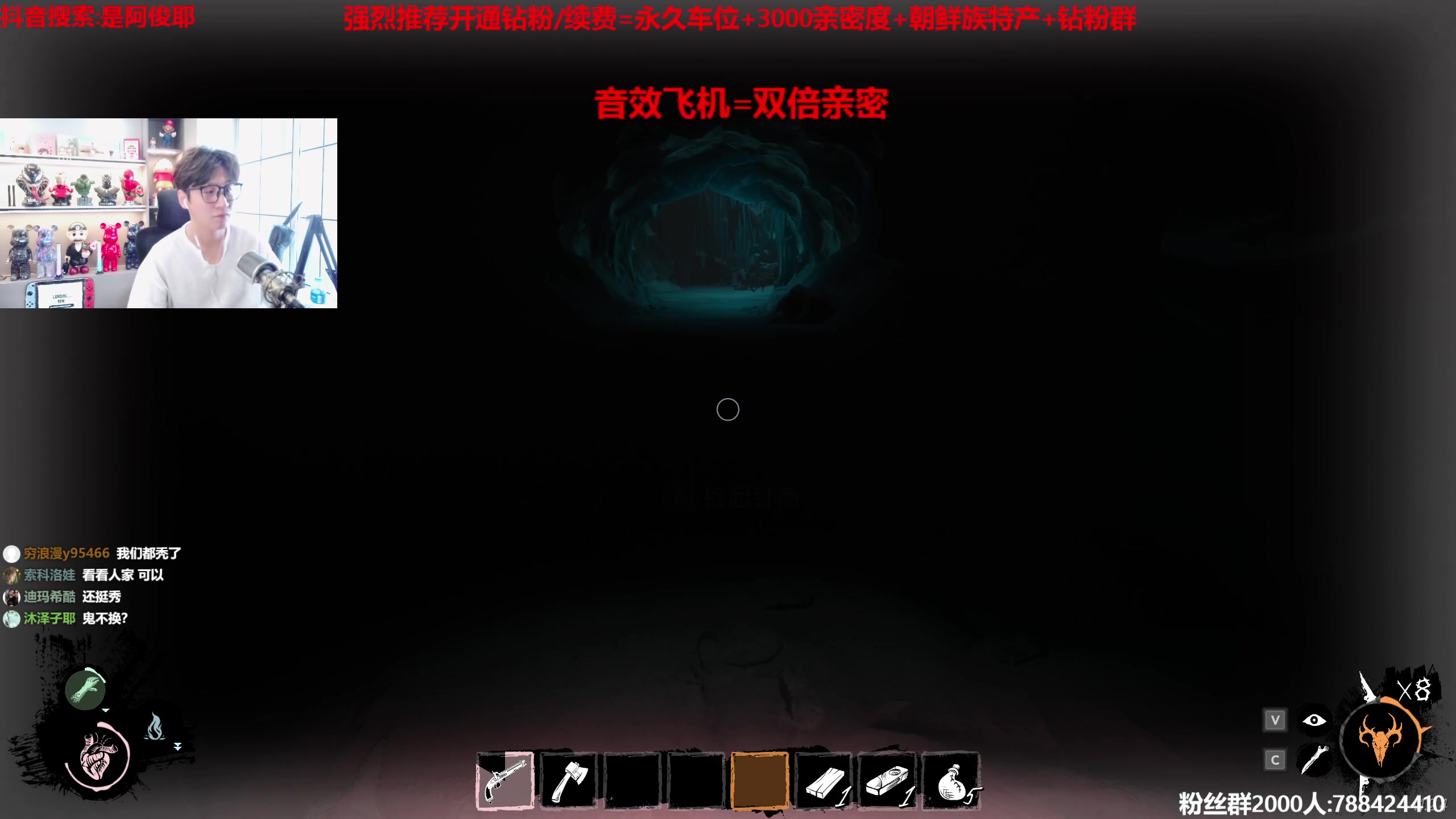 【2023-08-21 13点场】阿俊丶ll：【阿俊】新的一周~你要快乐！